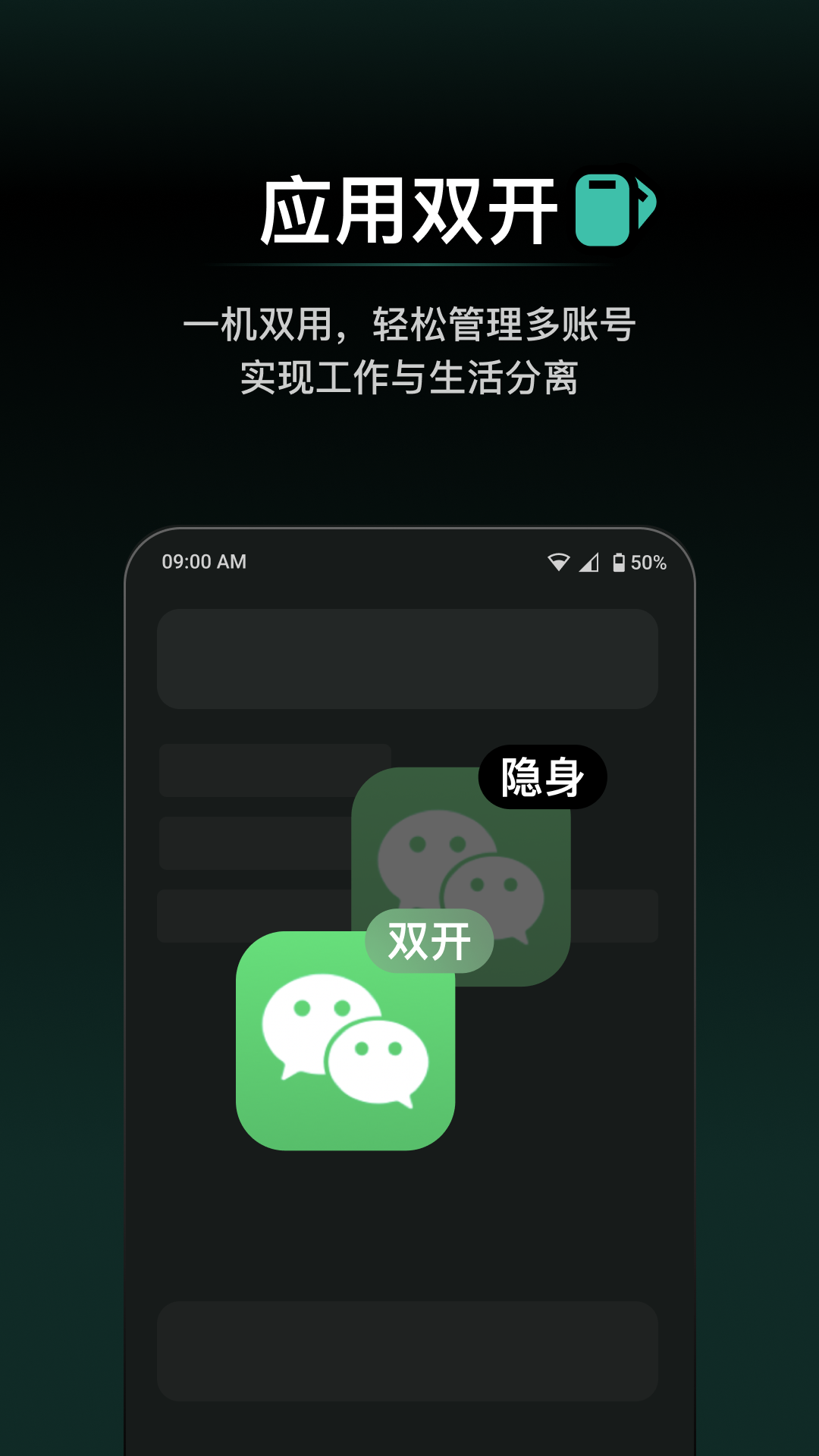 秘盒空间app截图