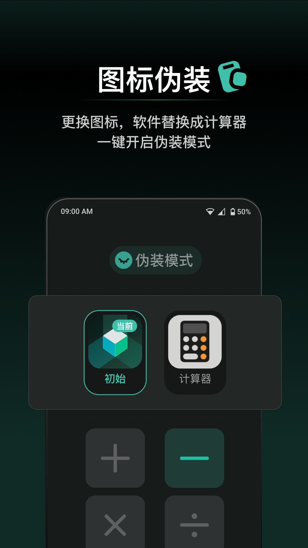 秘盒空间app截图