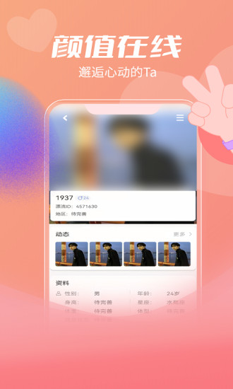 盲盒漂流瓶app截图