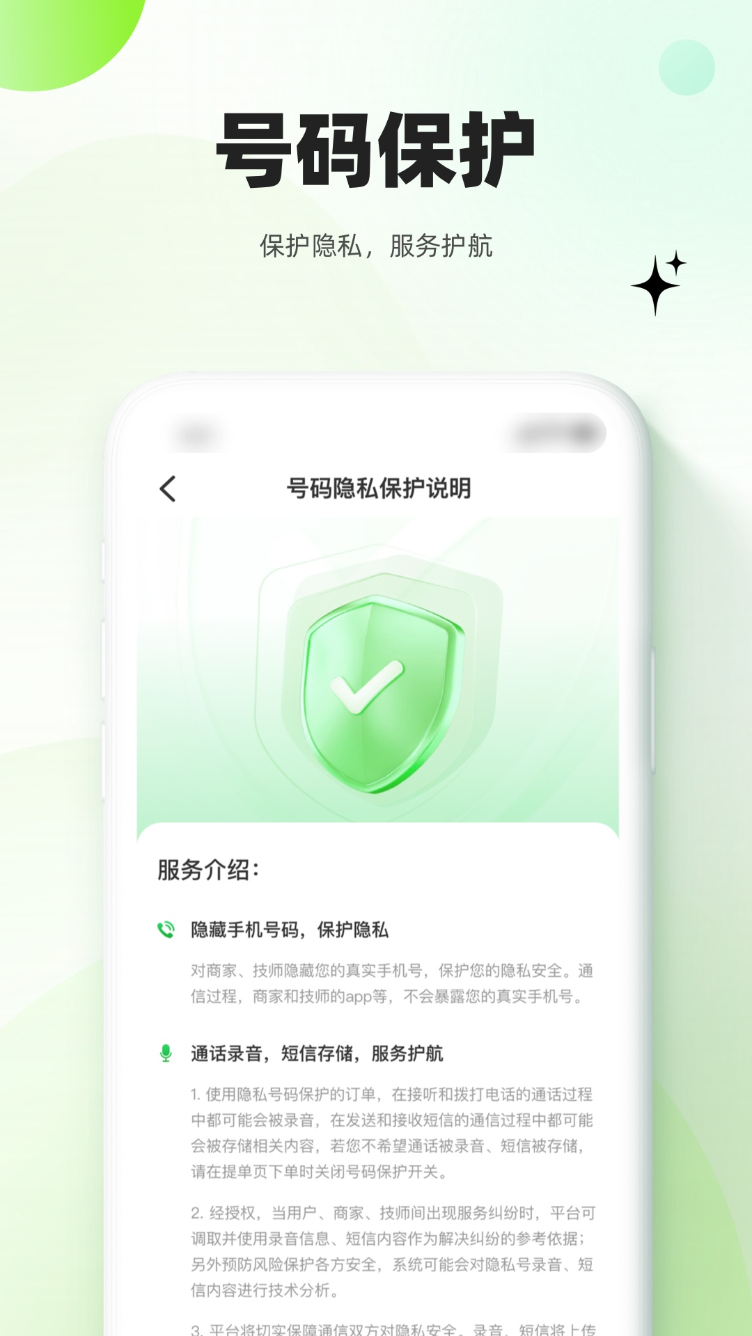 慢呼吸服务端下载介绍图