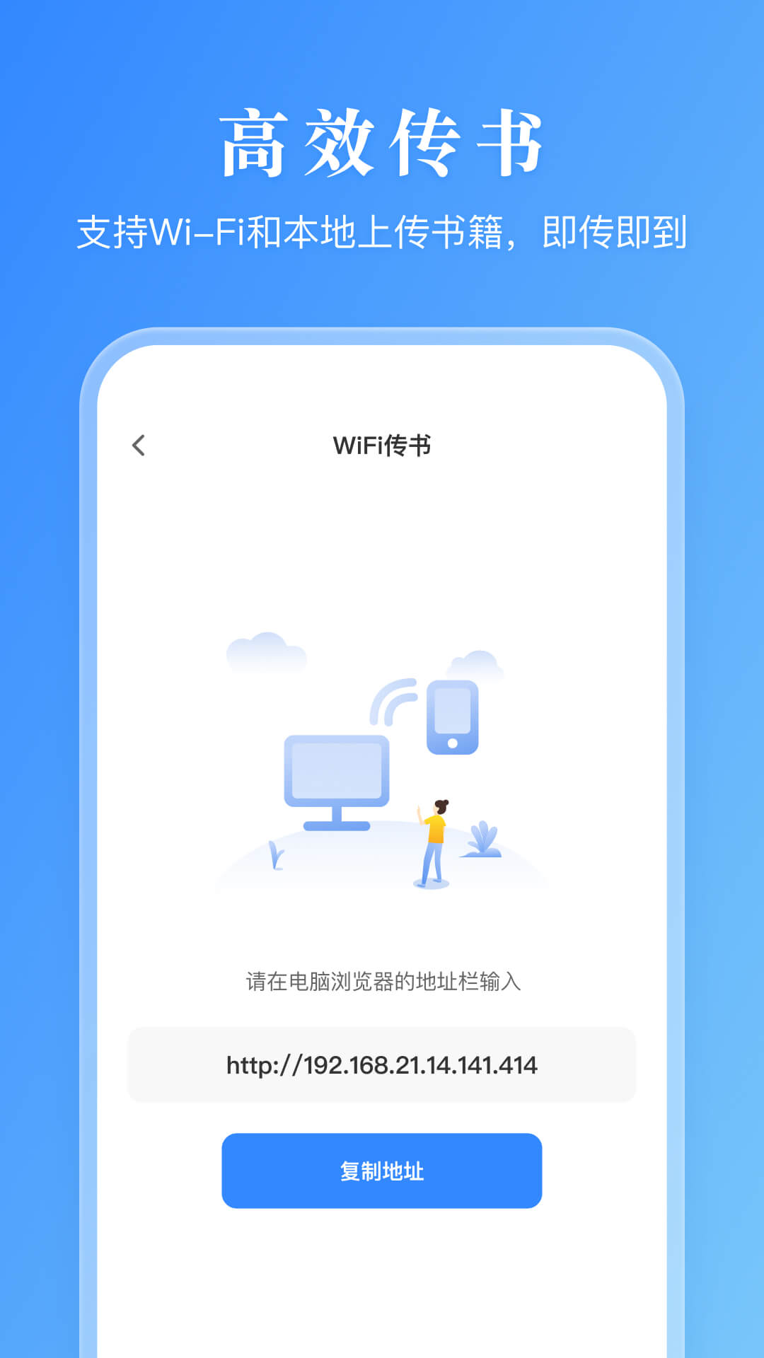 漫画小说阅读器app截图