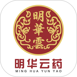 明华云药 v6.1.0