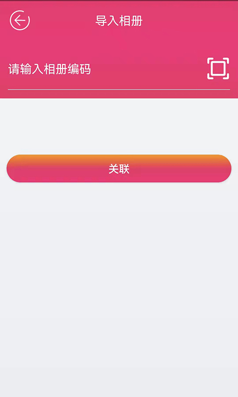 妙盒子下载介绍图