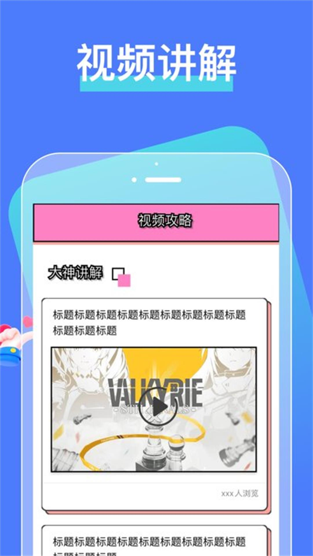 漫画之家app截图