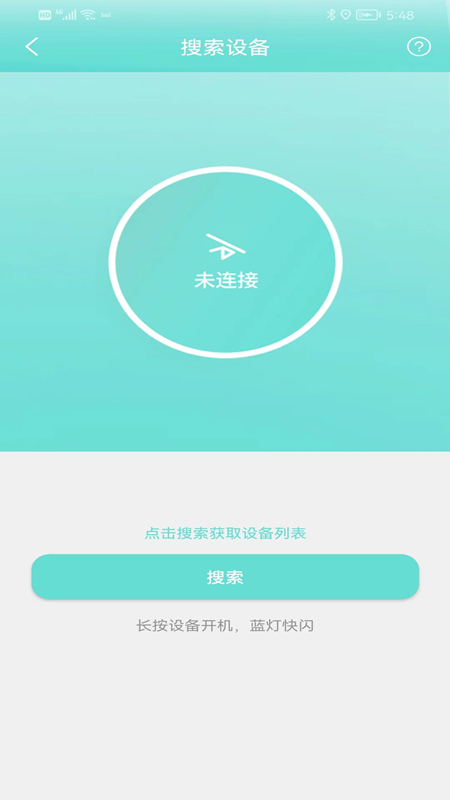 MIA美悦圈app截图