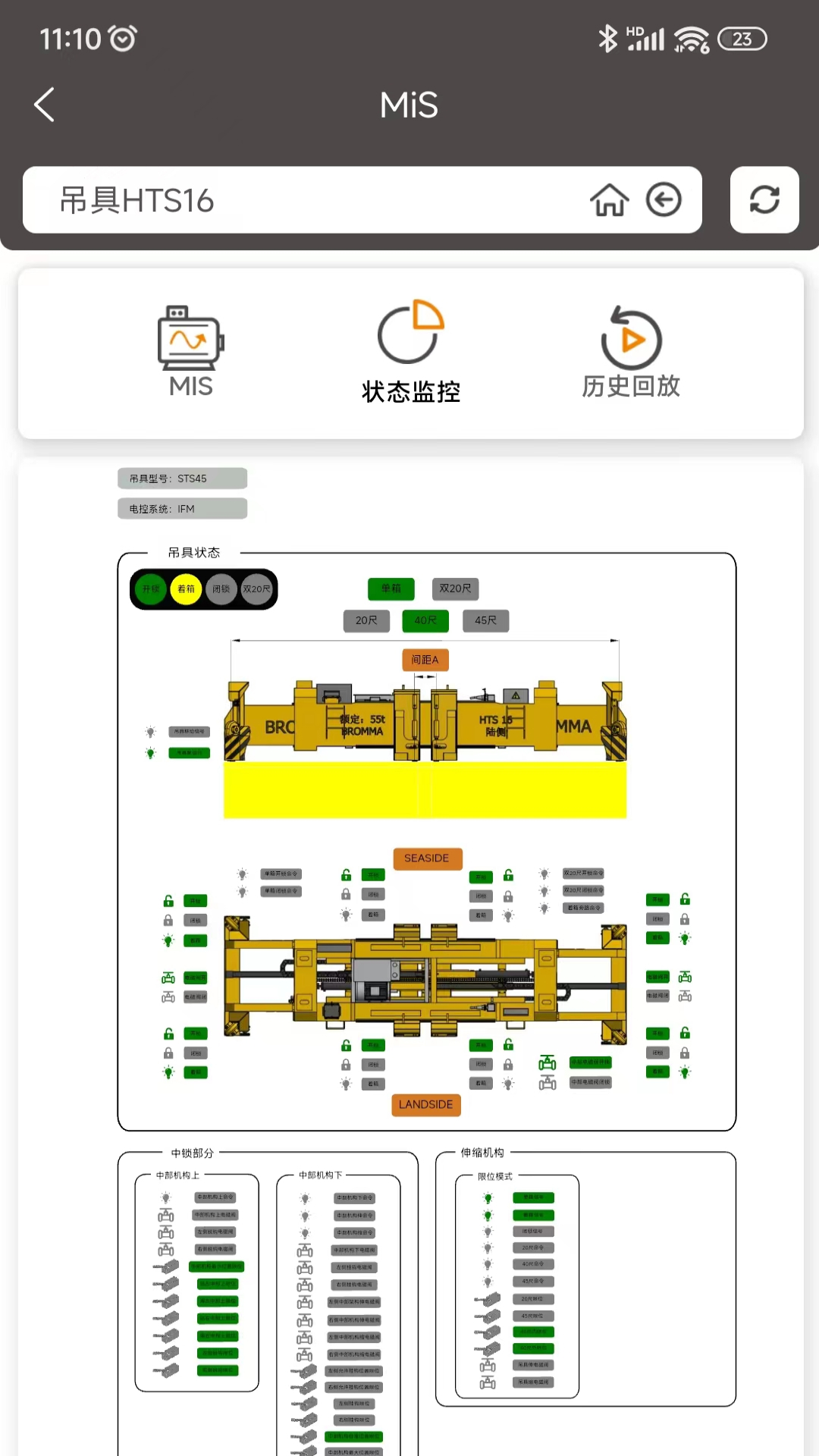 MiCRANE下载介绍图