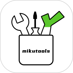 mikutools工具箱 v1.6