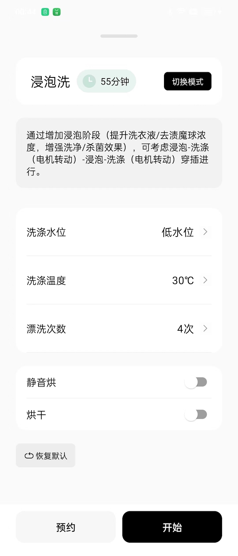 MINIJ小吉app截图