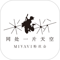 MIYAVI中国粉丝会 v1.0.13