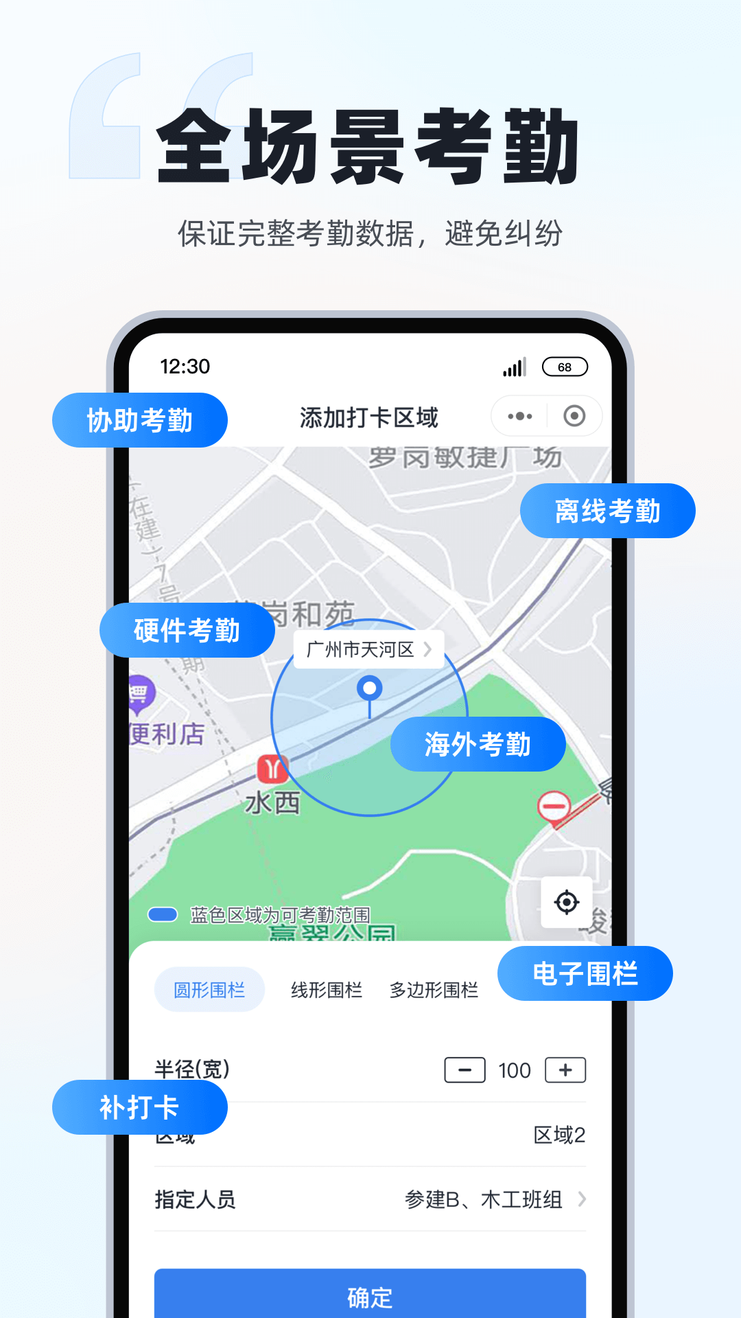 墨计下载介绍图