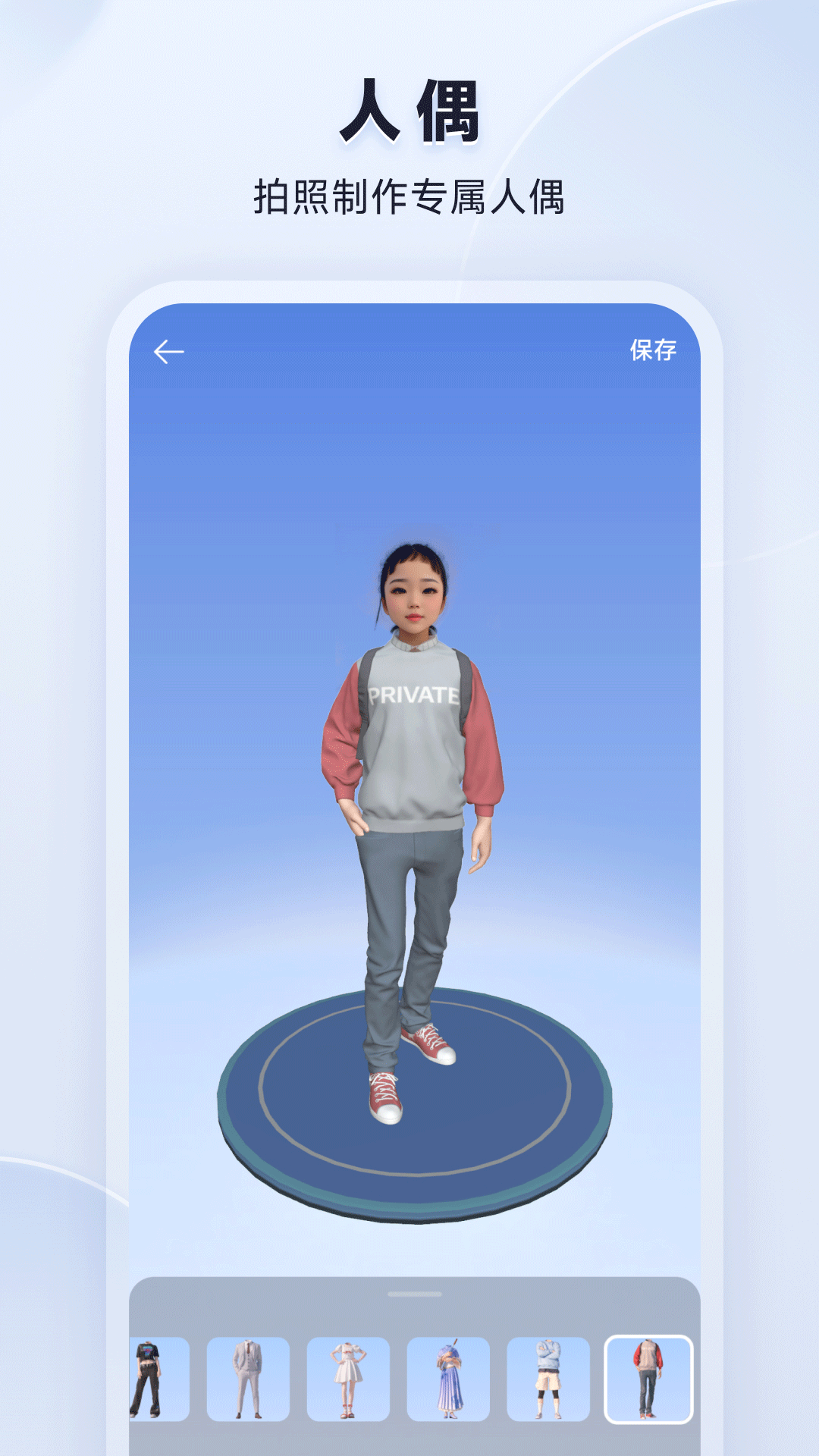 米家3D打印app截图