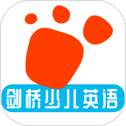 迈级剑桥少儿英语同步学 v1.0.5