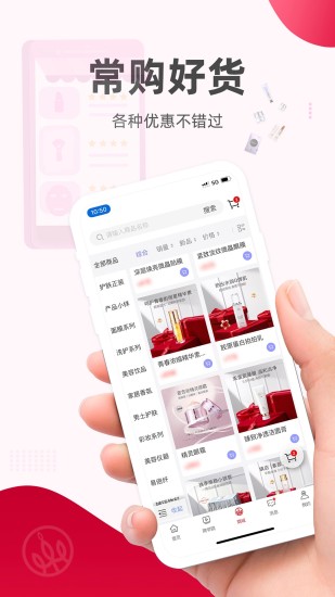 麦吉丽经销商服务中心app截图