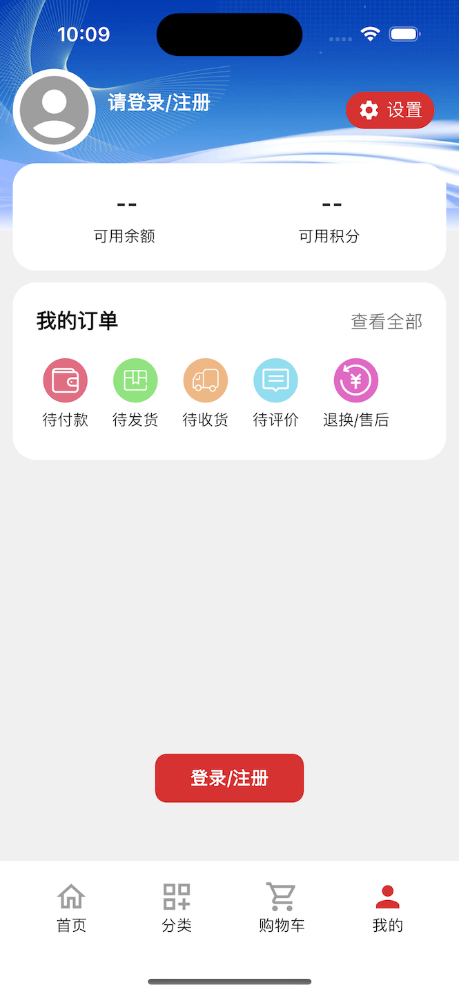 美家美居优选商城平台app截图