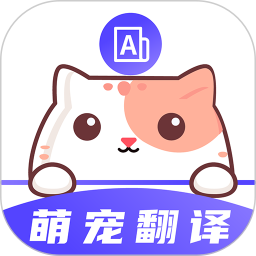 猫叫模拟器 v3.2.8