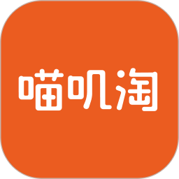 喵叽淘 v1.0.4