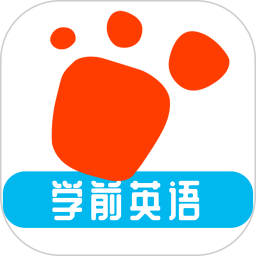 迈级学前英语 v1.0.4