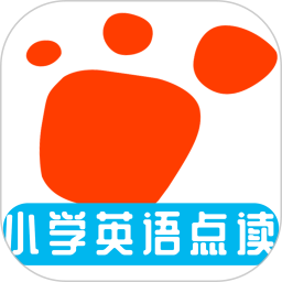 迈级小学英语点读 v1.0.5