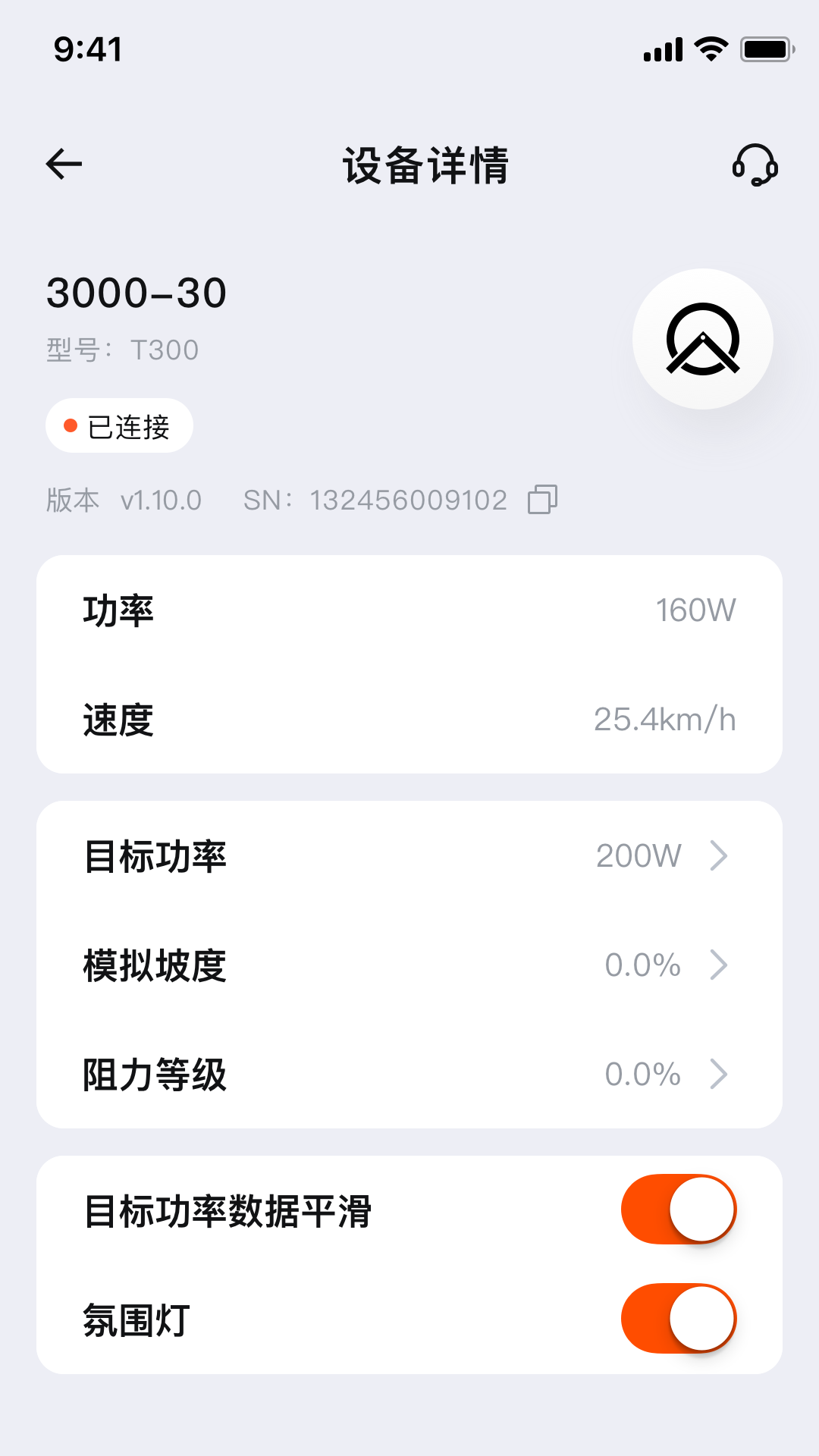 迈金助手app截图