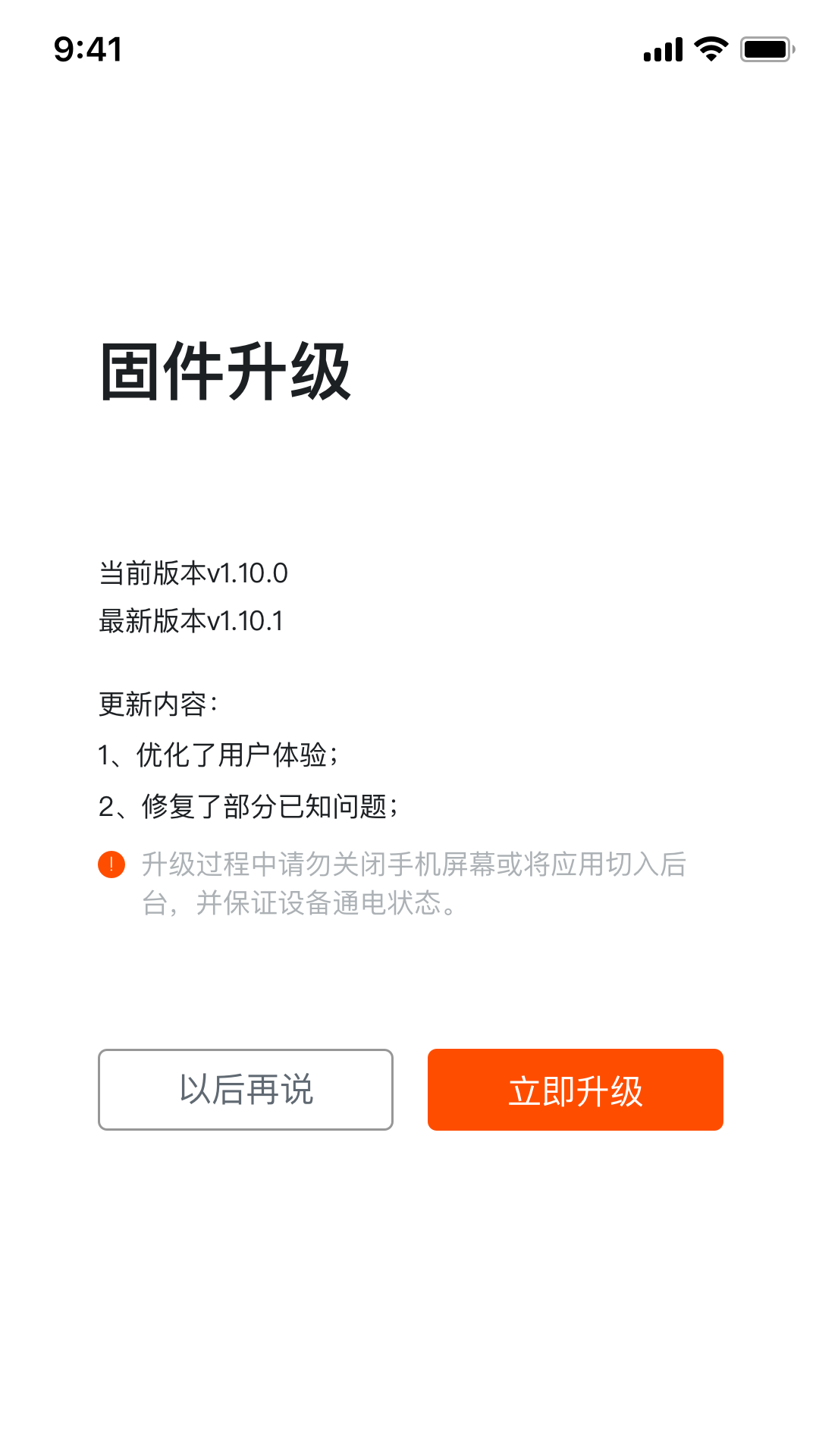 迈金助手app截图