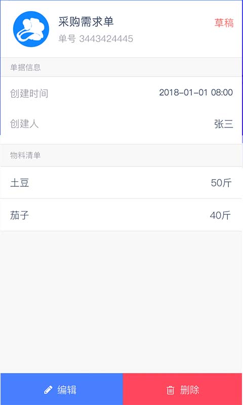 满客宝商家版下载介绍图