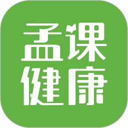 孟课健康 v1.0.8