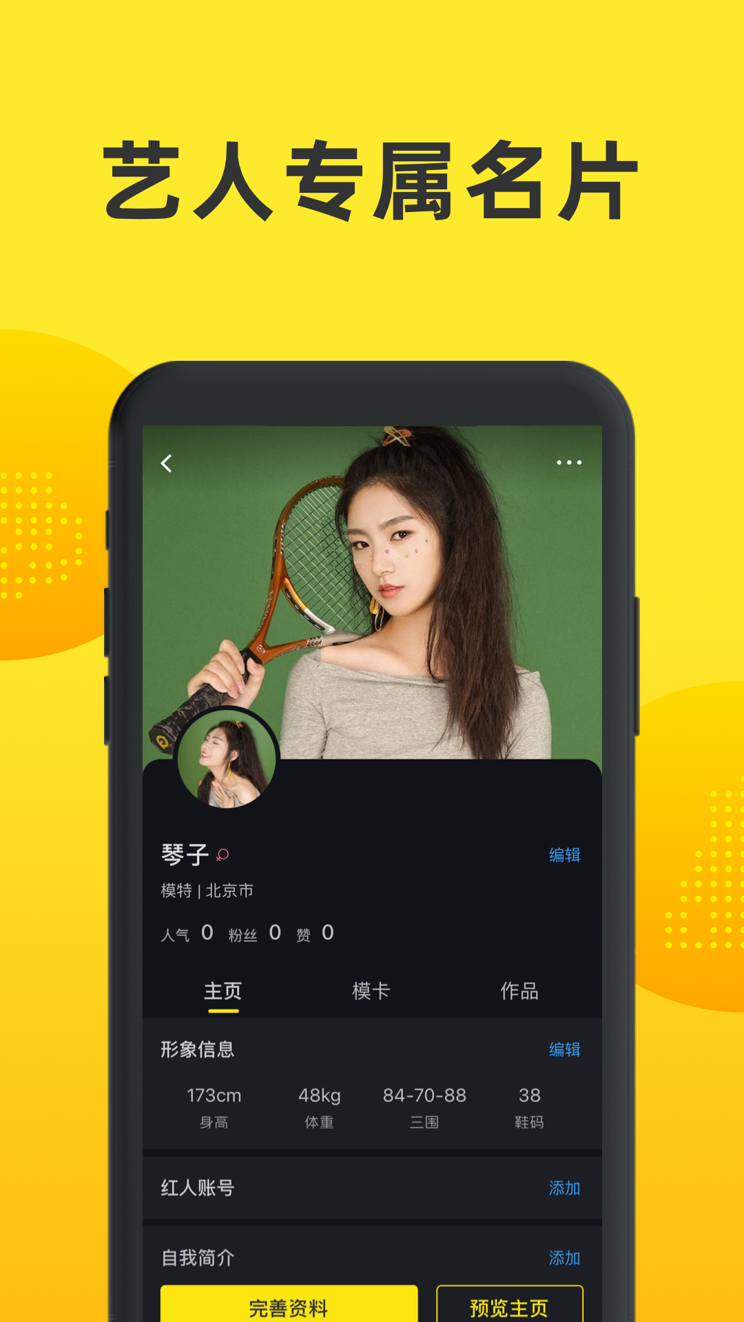 模卡极速版app截图