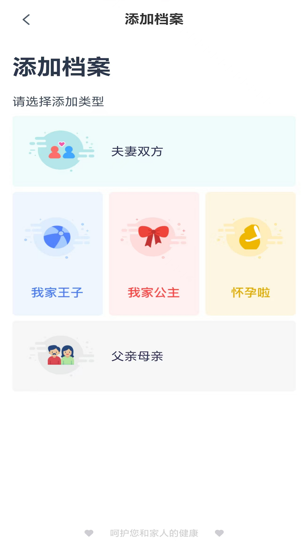 米俪app截图