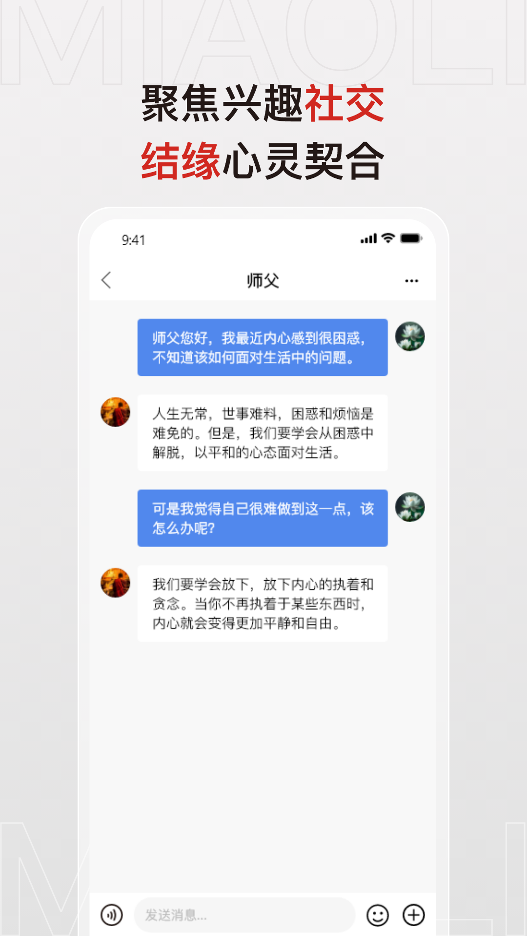 妙里下载介绍图