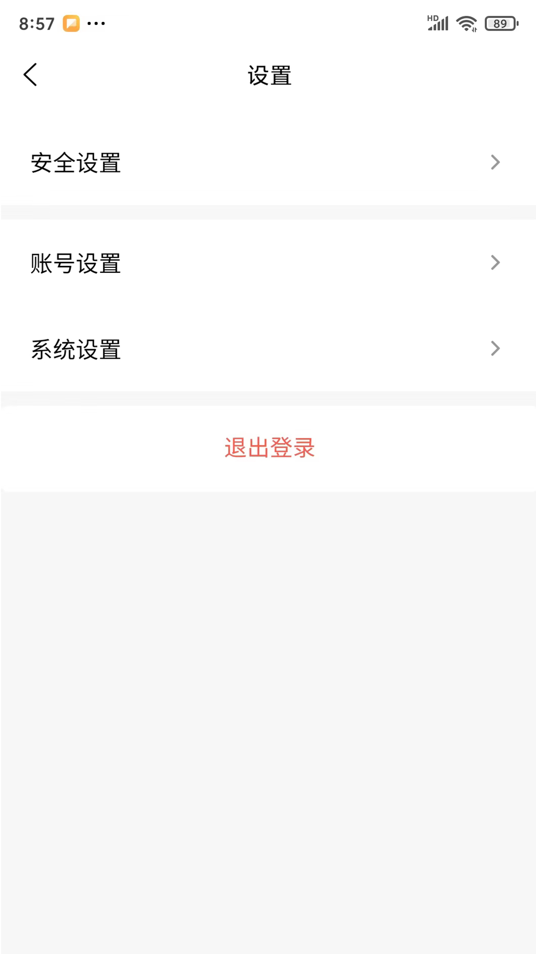 米来呗商户通app截图