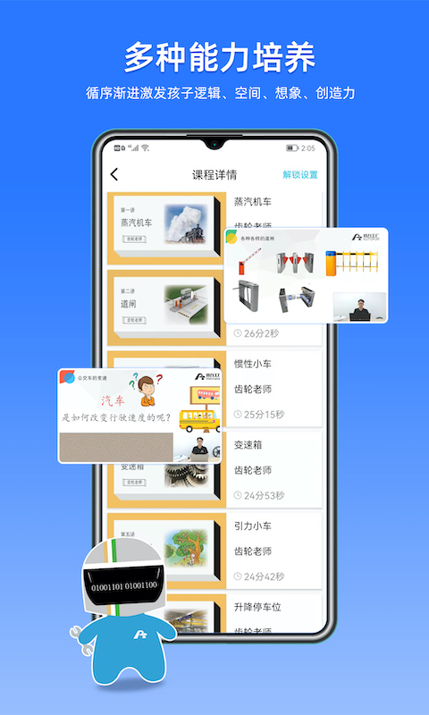 码力工厂下载介绍图