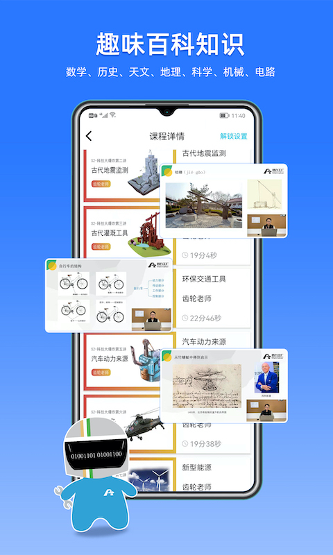 码力工厂app截图