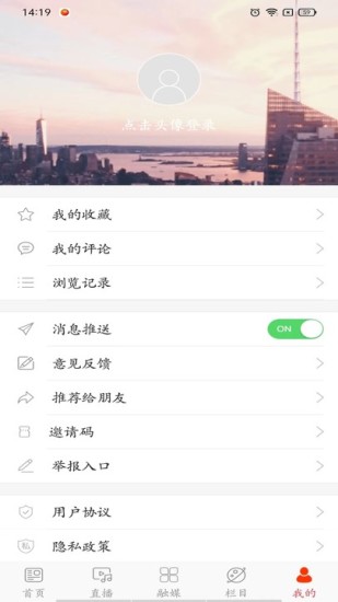 魅力公主岭下载介绍图