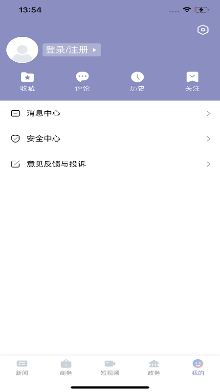 魅力霍林河app截图