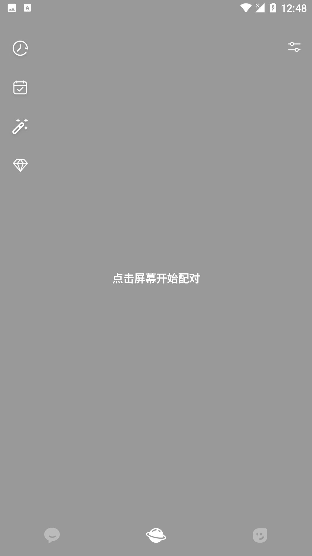 蜜聊LOVE下载介绍图