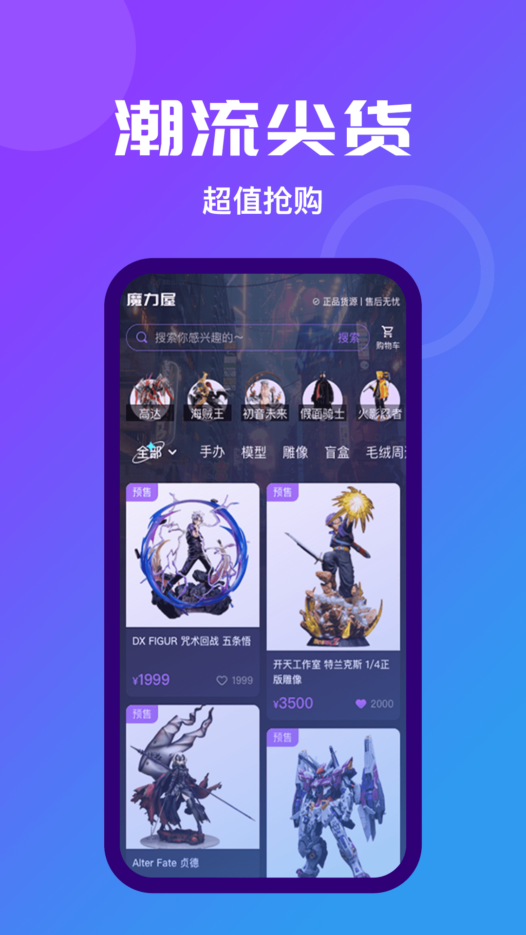 魔力玛特下载介绍图