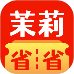 茉莉省省 v1.0.0