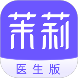 茉莉医生 v1.4.0