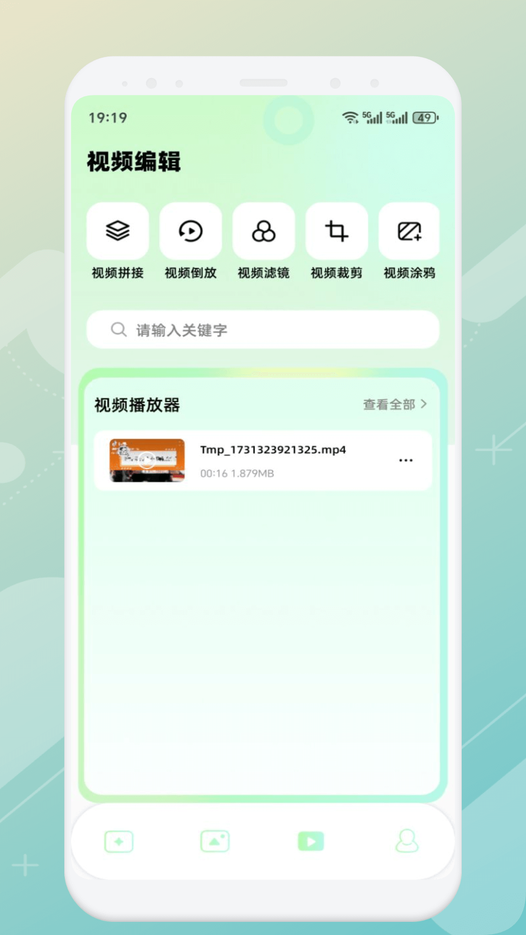 mm131下载介绍图