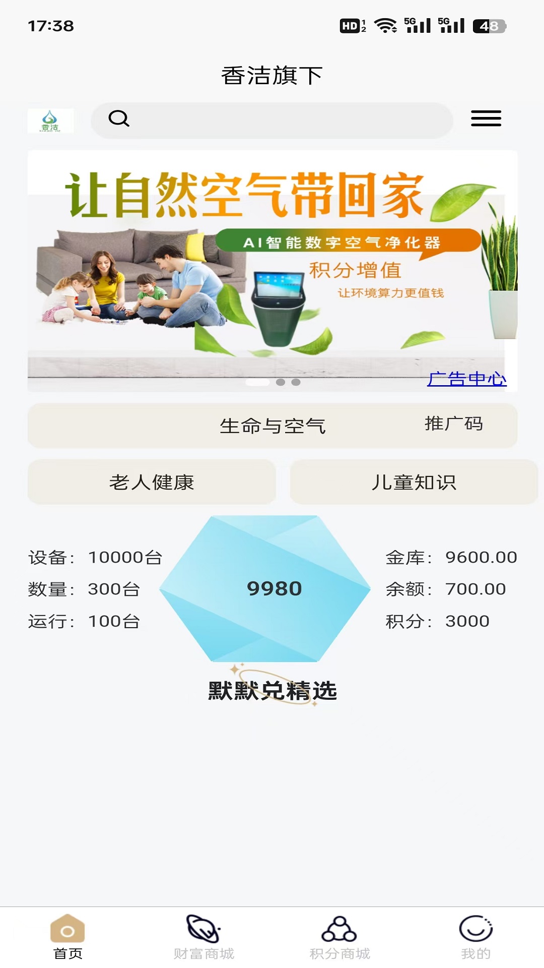 默默兑下载介绍图