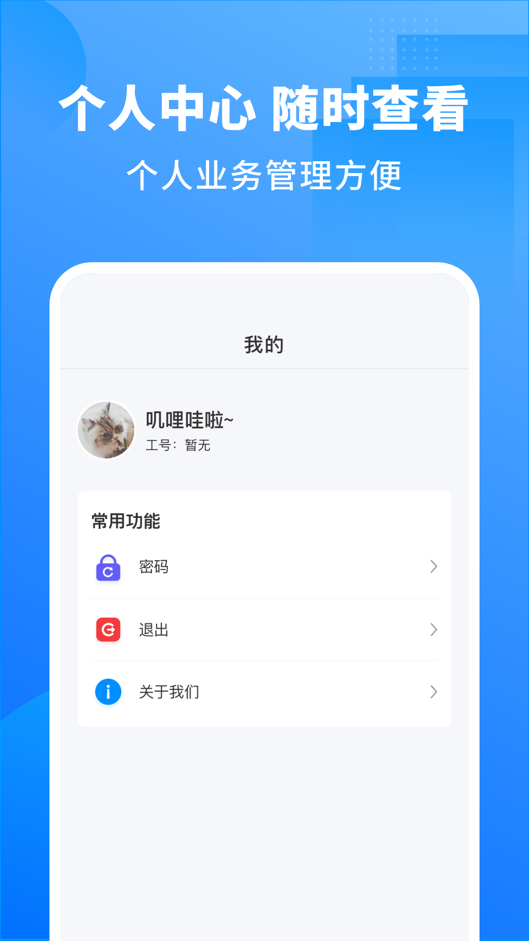 慕慕工主下载介绍图