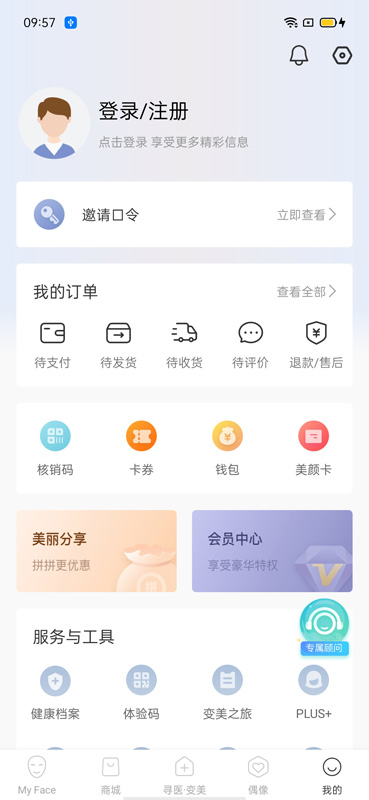 明眸皓齿下载介绍图