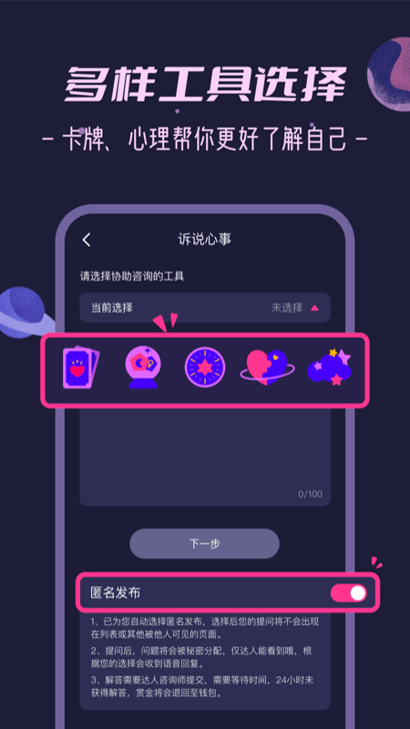 秘密花园下载介绍图