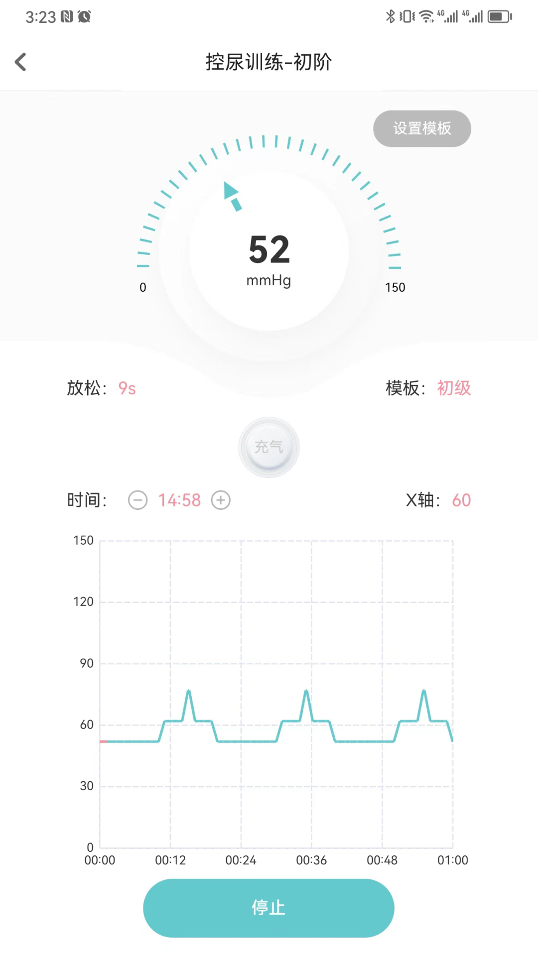 麻麻康app截图