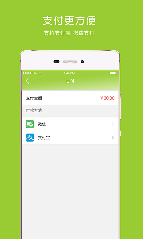 马苗苗app截图