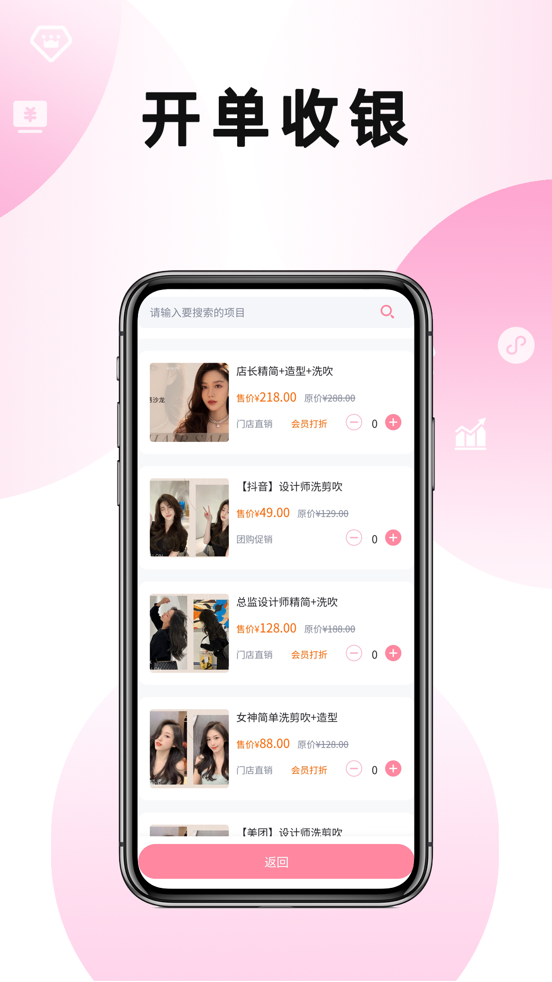 美满满app截图