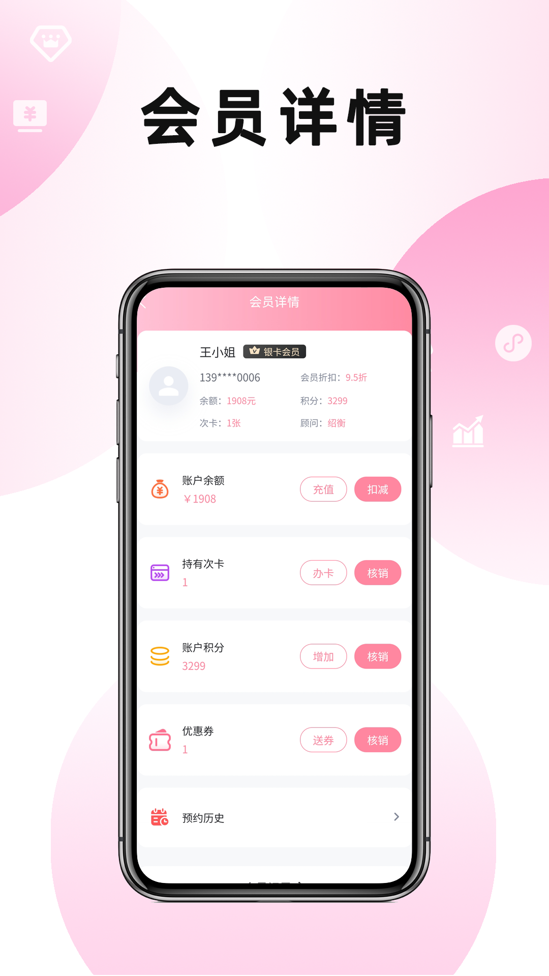 美满满app截图