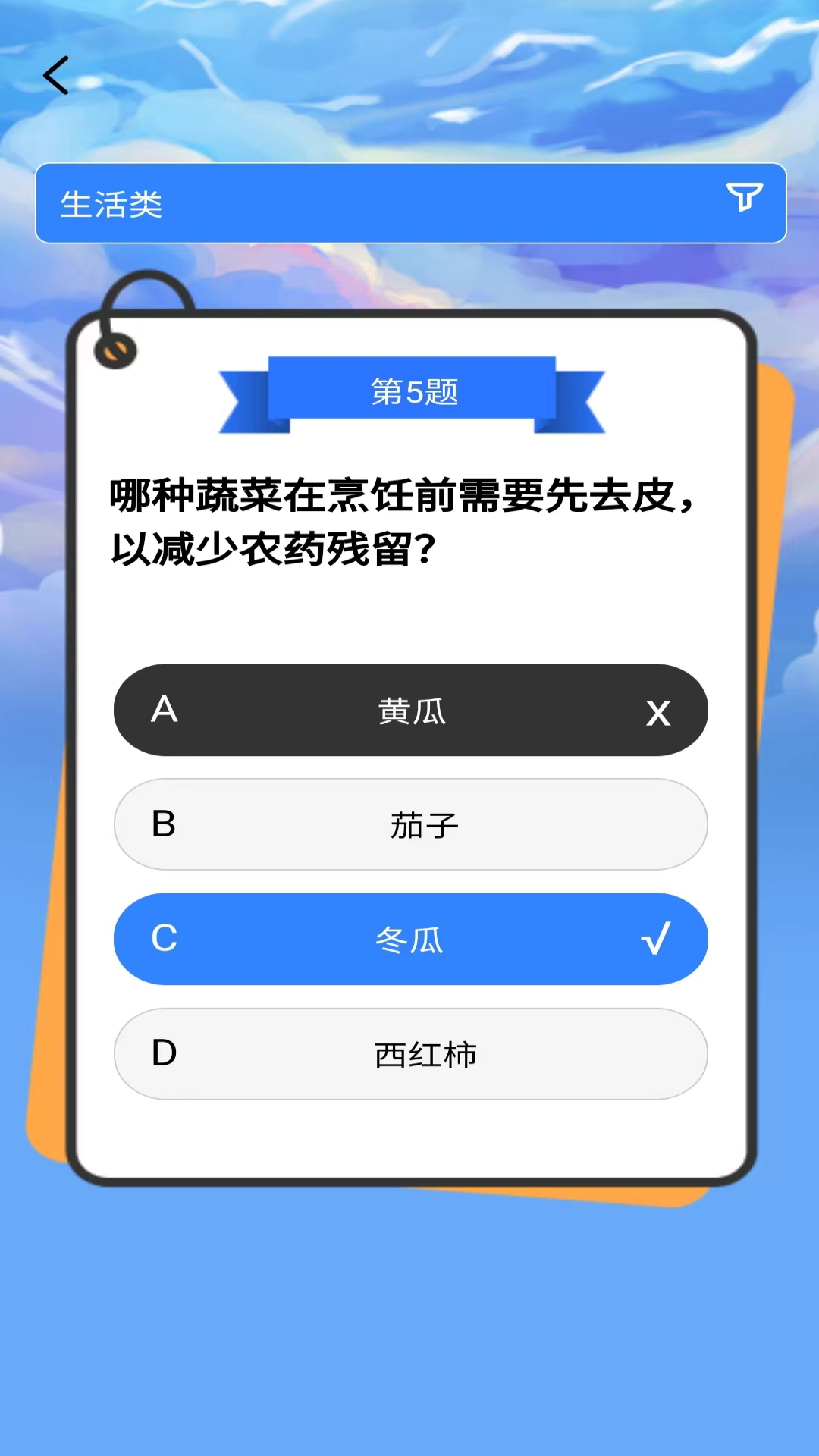 毛毛米下载介绍图