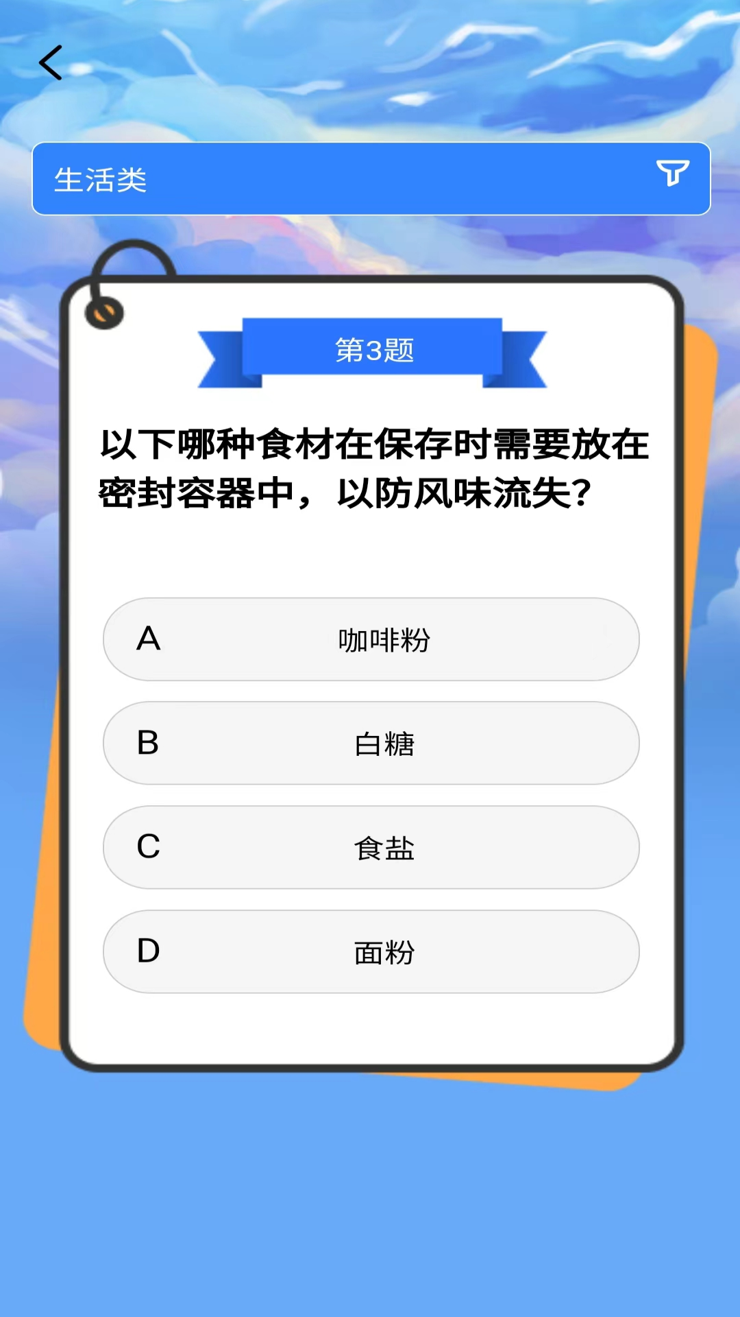 毛毛米app截图