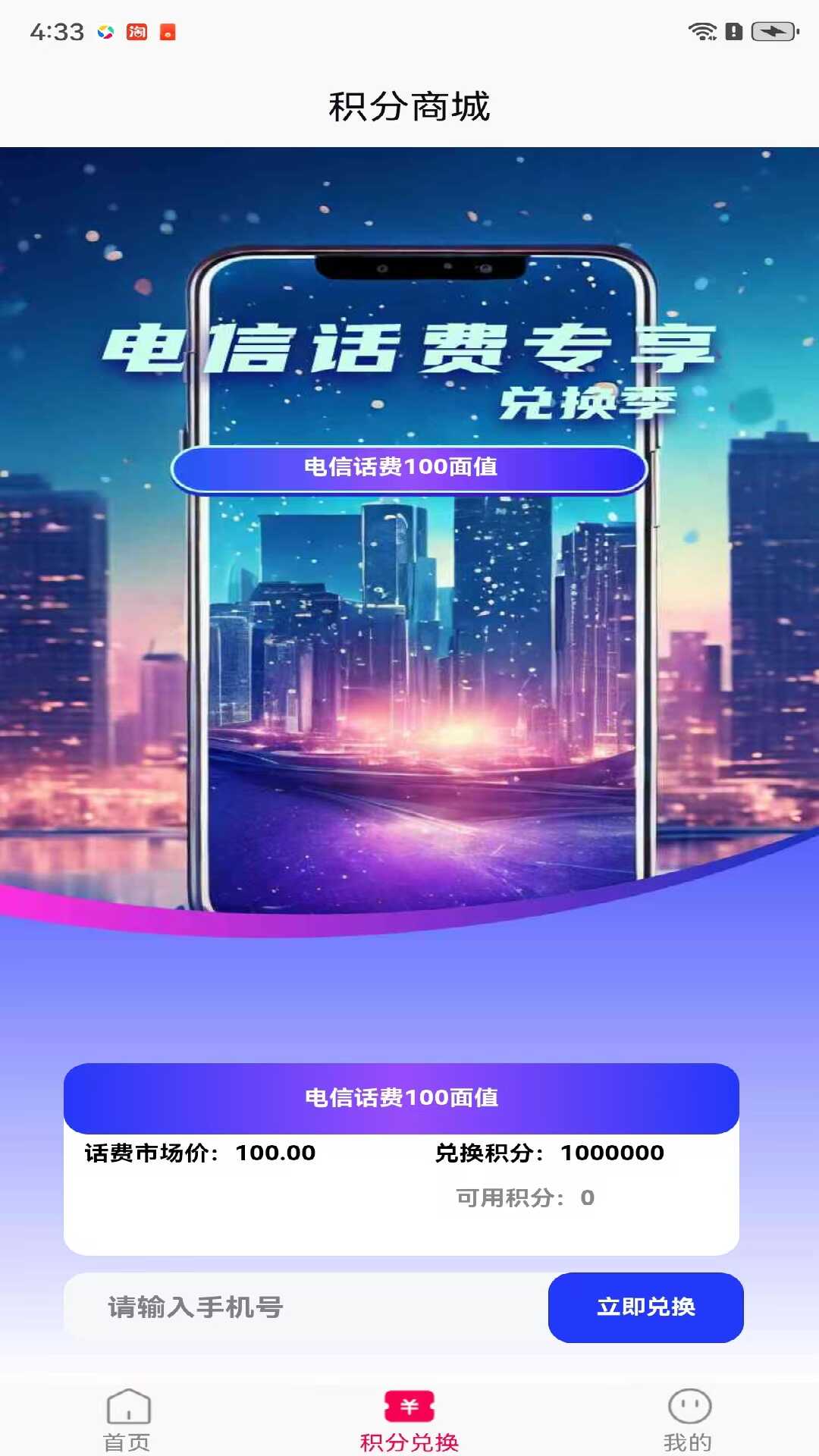 喵喵派壁纸下载介绍图